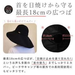 芦屋ロサブラン　ワイドブリムハット ブラックの画像