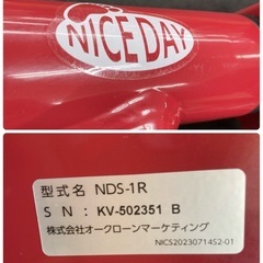 S733⭐ NICEDAY ナイスデイ NDS-1R 健康ステッパー 赤 USED 綺麗の画像