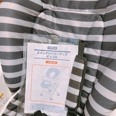 カトージのハイローチェアの画像