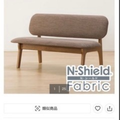 今週中に来れるかたお値引きします！　ダイニングテーブルセットの画像
