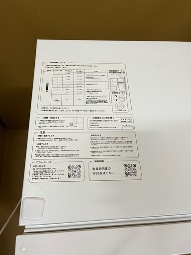 【お取引き決定】コンパクト冷蔵庫（2ドア）