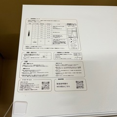 【お取引き決定】コンパクト冷蔵庫（2ドア）の画像