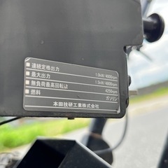 調子いい!!  ホンダ　管理機　FF300 サラダ　耕運機　耕うん機の画像