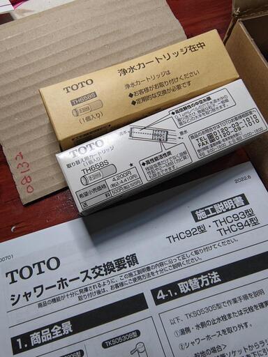 新品未使用 寸羽反渕布目丼 渕根来内黒 メラミン丼ぶり 30個セット Y1570 新品未使用 寸羽反渕布目丼 渕根来内黒 メラミン丼ぶり