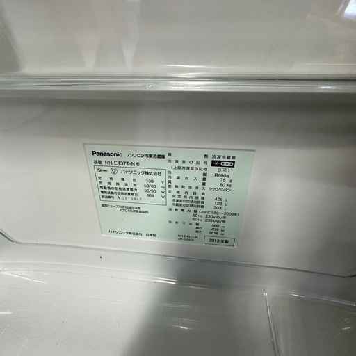 超省エネ パナソニック NR-E437T-N 右開5ドア 426L (とも) 杉並