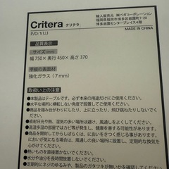 ガラスローテーブル(ホワイト/引出し付き)の画像