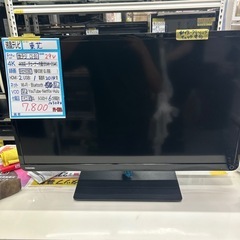 配送可【東芝】29V液晶テレビ（訳アリ）★2014年製　クリーニング済み/6ヶ月保証付き【管理番号10508】横 の画像
