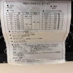 マットレスダブル　黒の画像