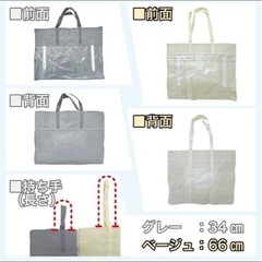 羽毛布団収納袋2枚セットの画像