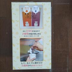 【ほぼ決まり】２個目の出品　すみっこぐらしドリンクサーバー4.5リットル　の画像