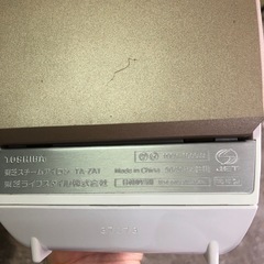 NO：3871  東芝スチームアイロン‼️美品超お買い得品❣️の画像