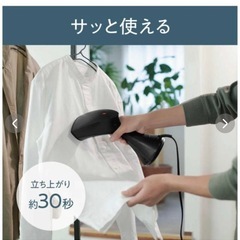 パナソニック　Panasonic　衣類スチーマー マットブラック ［ハンガーショット機能付き］　NI-GS410の画像