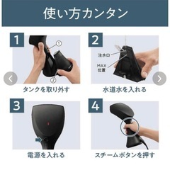 パナソニック　Panasonic　衣類スチーマー マットブラック ［ハンガーショット機能付き］　NI-GS410の画像