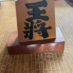 将棋　置物　インテリア　の画像