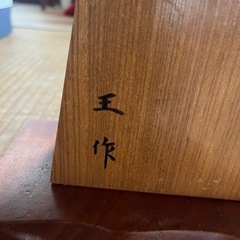 将棋　置物　インテリア　の画像