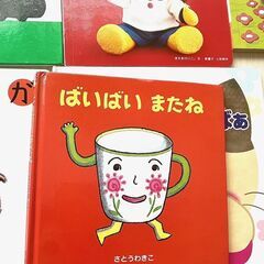 0〜2歳向け 絵本 24冊セット（だるまさん・しまじろう他）の画像