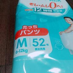 パンパース Mの画像