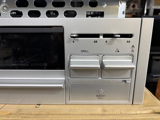 たぶん未使用品 パロマ ビルトインガスコンロ 都市ガス 2022年製 PKD-N36S