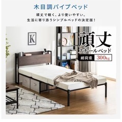 棚付きパイプベッド（セミダブル）の画像