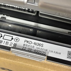 たぶん未使用品 パロマ ビルトインガスコンロ 都市ガス 2022年製 PKD-N36Sの画像