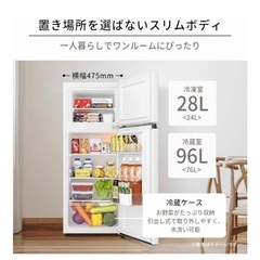冷蔵庫の画像
