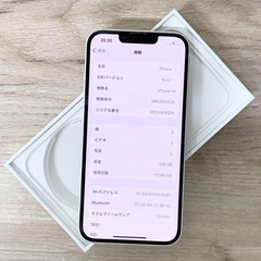 美品　純正品 | iPhone 14｜128gb｜SIMフリー版の画像