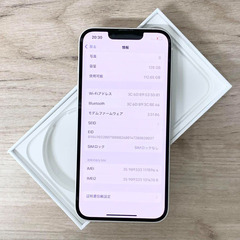 美品　純正品 | iPhone 14｜128gb｜SIMフリー版の画像
