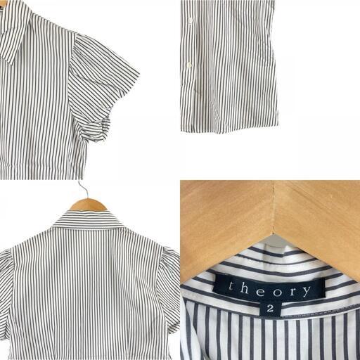 Theory ストライプ 半袖 トップス Theory Striped Sleeveless Crop Shirt | Saks Fifth Avenue