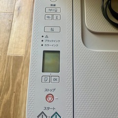 Canon PIXUS TS3530 プリンター 箱・説明書付きの画像