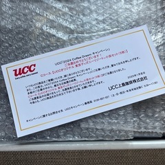 ディズニー　小皿5枚セット　UCCオリジナル　当選品の画像