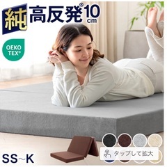 【8/11まで】タンスのゲン マットレスの画像