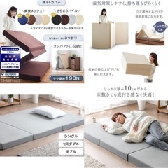 【8/11まで】タンスのゲン マットレスの画像