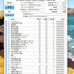 DELL Inspiron 3471 i5-9400/SSD256GB +HDD1TB/メモリ-8GB/Bluetooth Wifi DVDマルチ搭載 Windows11の画像