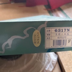 提灯 ② お盆の画像