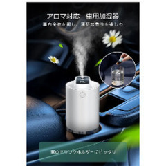 加湿器3台の画像