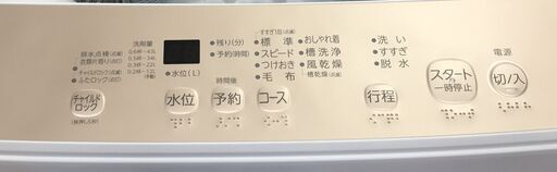 ジャングルジャングル岸和田店】洗濯機 東芝 トウシバ AW-45GA4 4.5