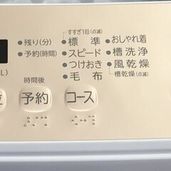【ジャングルジャングル岸和田店】洗濯機 東芝　トウシバ　AW-45GA4　4.5㎏　2025年製 南大阪 岸和田市 貝塚市 泉佐野市 和泉市 忠岡町 熊取町の画像
