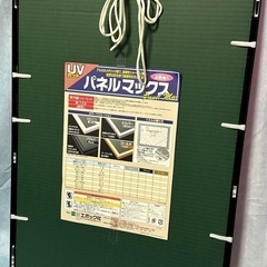 完成品ジャスミンパズルと黒フレームセットの画像