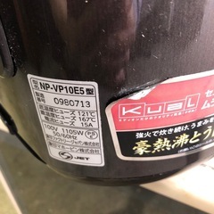 NO：3872  象印 IH炊飯ジャー‼️ 2018年製お買い得品❣️の画像