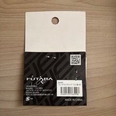 フォース自転車仏式バルブ用キャップの画像