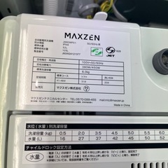 ジャングルジャングル貝塚店 6.0kg洗濯機 マクスゼン JW60WP01 2024年製 縦型洗濯機 貝塚市 中古 リサイクル リユース品 洗浄済みの画像