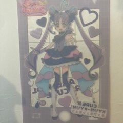 キミとアイドルプリキュア　キュアキュンキュン　キラキラクリアカードの画像