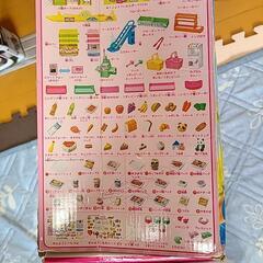 【決まりました！】リカペイでピッ！おかいものパークの画像