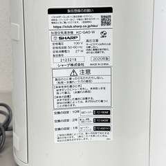 A1264🌟激安‼️ 2020年製　シャープ加湿空気清浄機 KC-G40-W🌟の画像