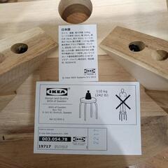 IKEA 椅子の画像