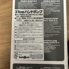 空気入れ　プール　　浮き輪　キャンプの画像