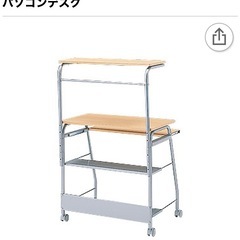 サンワサプライ　パソコンデスク　パソコンラック キャスター付き
 　の画像