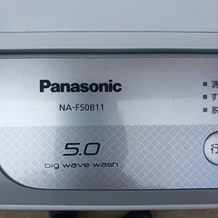 Panasonic 五キロ洗濯機の画像