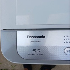 Panasonic 五キロ洗濯機の画像