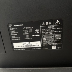 ⚠️ジャンク‼️SHARP 50インチ液晶テレビ 4T-C50DL1 2021年製 ⚠️ジャンク‼️画面割れ/J081-29の画像